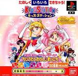 Kids Station: Bishoujo Senshi Sailor Moon World: Chibi-Usa to Tanoshii Mainichi (PlayStation)