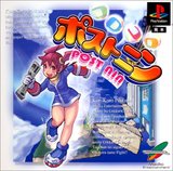 Korokoro Post Nin (PlayStation)