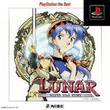 Lunar: Silver Star Story Complete -- PlayStation the Best (PlayStation)