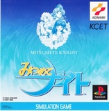 Mitsumete Knight (PlayStation)