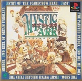 Mystic Ark: Maboroshi Gekijyou (PlayStation)