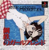 Neon Genesis Evangelion: Koutetsu no Girlfriend (PlayStation)