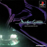 Racing Lagoon (PlayStation)