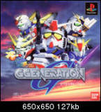 SD Gundam: G Generation (PlayStation)