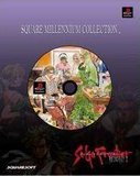 SaGa Frontier 2 -- Square Millennium Collection (PlayStation)
