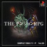 Simple 1500 Series Vol. 28: The Dungeon RPG (PlayStation)
