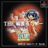 Simple 1500 Series Vol. 46: The Mahjong Ochigei: Rakujan (PlayStation)