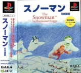 Snowman by Raymond Briggs, The (PlayStation)