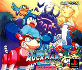 Super Adventure Rockman (PlayStation)