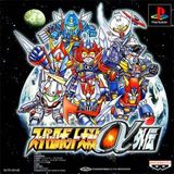 Super Robot Taisen Alpha Gaiden (PlayStation)