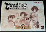 Tales of Eternia -- Premium Box (PlayStation)