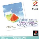 Tokimeki Memorial 2 Substories: Dancing Summer Vacation (PlayStation)