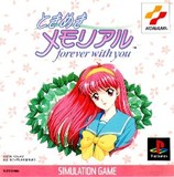 Tokimeki Memorial: Forever With You (PlayStation)
