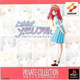 Tokimeki Memorial: Private Collection (PlayStation)