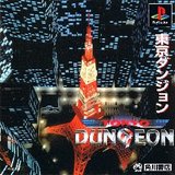 Tokyo Dungeon (PlayStation)