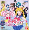 Bishojo Senshi Sailor Moon S: Quiz Taiketsu! Sailor Power Shuketsu (Playdia)
