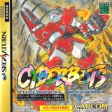 Cyberbots: Fullmetal Madness (Saturn)