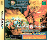 Dungeons & Dragons Collection (Saturn)