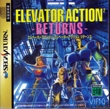 Elevator Action Returns (Saturn)
