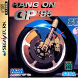 Hang On GP '95 (Saturn)
