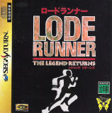 Lode Runner: The Legend Returns (Saturn)