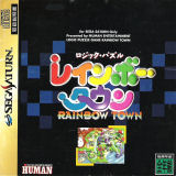 Logic Puzzle: Rainbow Town (Saturn)