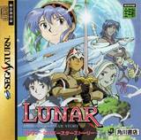 Lunar: Silver Star Story (Saturn)