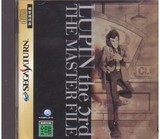 Lupin the 3rd: The Master File (Saturn)