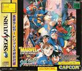 Marvel: Super Heroes vs. Street Fighter -- w/RAM (Saturn)