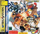 Street Fighter Zero 3 -- w/RAM (Saturn)