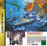 Strikers 1945 (Saturn)