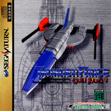 Thunder Force Gold Pack 1 (Saturn)
