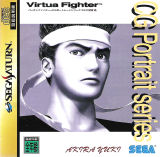 Virtua Fighter CG Portrait Series Vol. 3: Akira Yuki (Saturn)