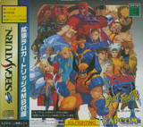 X-Men vs. Street Fighter w/RAM (Saturn)