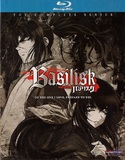 Basilisk: The Complete Series (Blu-ray)