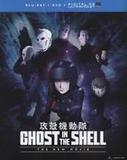 Ghost in the Shell: The New Movie (Blu-ray)