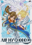 Ah My Goddess Flights of Fancy Vol. 1: Everyone Has Wings (DVD)