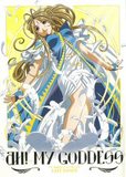 Ah! My Goddess TV Vol.6: Last Dance (DVD)