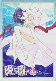Ai Yori Aoshi Enishi: 1 - Fate -- W/Series Box (DVD)