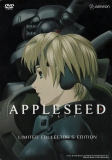 Appleseed -- Limited Collector's Edition (DVD)