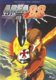 Area 88 -- Original OVA Series (DVD)
