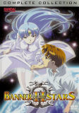 Banner of the Stars II: Complete Collection (DVD)