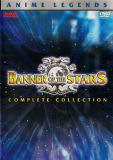 Banner of the Stars: Complete Collection -- Anime Legends (DVD)