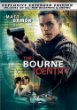 Bourne Identity, The -- Extended Edition (DVD)