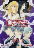 Ceres: Celestial Legend 1: Destiny (DVD)