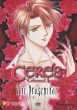 Ceres: Celestial Legend 5: Progenitor (DVD)