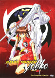 Devil Hunter Yohko: The Complete Collection (DVD)
