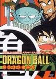 Dragon Ball: The Red Ribbon Army Saga (DVD)