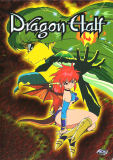 Dragon Half (DVD)