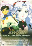 El-Hazard: The Alternative World Vol. 1: The Priestess of Water (DVD)